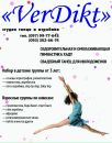 Ирина Шупило фотография #21 (источник - https://vk.com/id143808099)