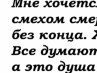 Діма Іванов фотография #28 (источник - https://vk.com/id126577249)