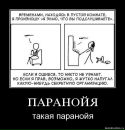 Фотография Силина Ивана