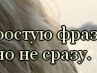 Юлія Гуралевич фотография #37 (источник - https://vk.com/id163449195)