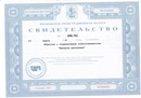 Κирилл Πавлов фотография #21 (источник - https://vk.com/id148549162)
