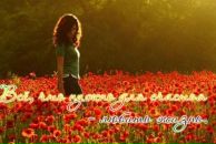 Оксаночка Макогін фотография #17 (источник - https://vk.com/id37734674)