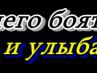 Діма Пушик фотография #4 (источник - https://vk.com/id155333774)