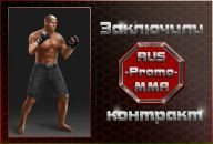 Вадім Рибак фотография #32 (источник - https://vk.com/id78333514)