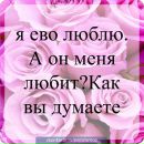 Христя Масіян фотография #40 (источник - https://vk.com/id104951304)