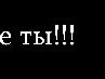 Вітя Тимощук фотография #26 (источник - https://vk.com/id138969164)