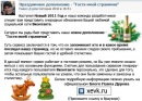 Богдан Анісімов фотография #2 (источник - https://vk.com/id27765846)