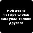 Назар Полуліх фотография #31 (источник - https://vk.com/id78134845)