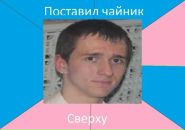 Фотография Парнаса Кирилла