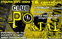 Фотография Кемова Стаса