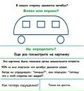 Свєтунька Яковець фотография #21 (источник - https://vk.com/id100793081)