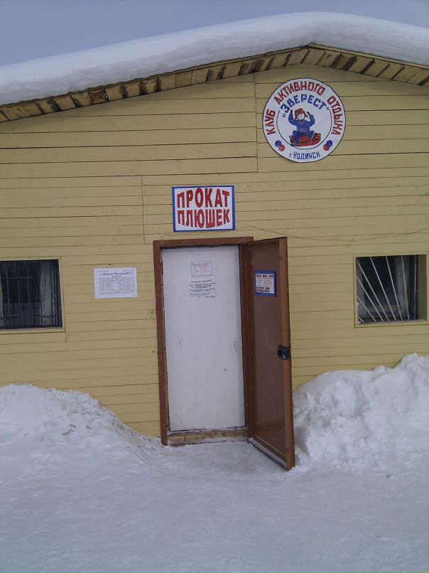 Tim Birb фотография #10