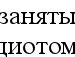 Євгенія Коневич фотография #38 (источник - https://vk.com/id83471224)