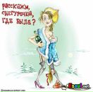 Фотография Ключниковой Ольги