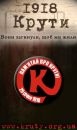 Ігор Ничай фотография #35 (источник - https://vk.com/id59818839)