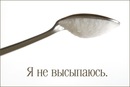 Фотография Цветковой Анастасии