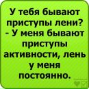 Максим Логінський фотография #46 (источник - https://vk.com/id20566617)