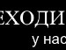 Вова Пазірович фотография #5 (источник - https://vk.com/id135202698)