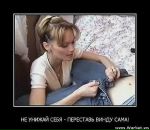 Андрій Шевчишин фотография #36 (источник - https://vk.com/id67460602)