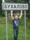 Фотография Ткаченко Ирина