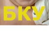 Кароліна Балан фотография #15 (источник - https://vk.com/id151043226)