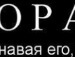 Кіря Скуловець фотография #13 (источник - https://vk.com/id111081259)