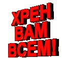 Іван Джичко фотография #8 (источник - https://vk.com/id155210053)