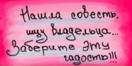 Фотография Суворовой Елены