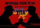 Андрій Мацьків фотография #27 (источник - https://vk.com/id13215792)