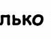 Карінка Заборовець фотография #8 (источник - https://vk.com/id59786129)