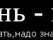 Саша Міщенко фотография #47 (источник - https://vk.com/id104801025)