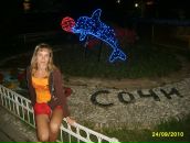 Фотография Мартьяновой Татьяны