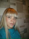 Фотография Устиной Елены