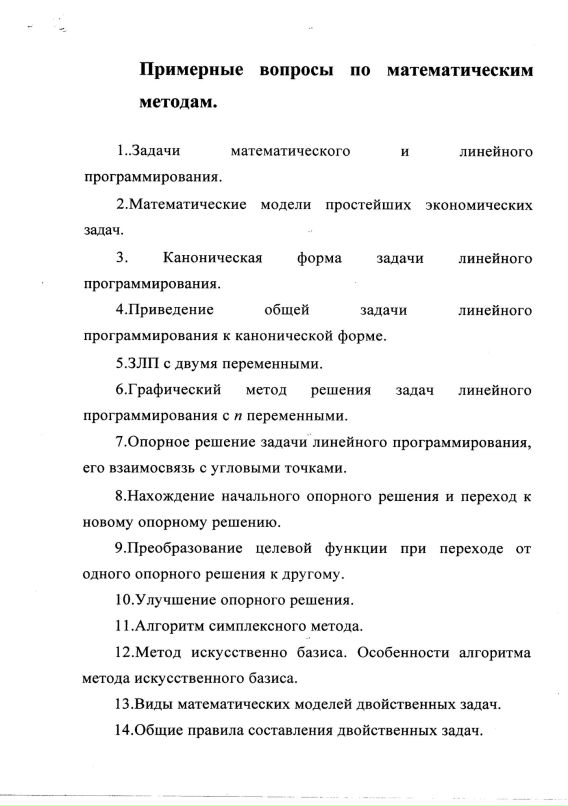 Юрий Плотников фотография #38