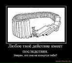 Наталія Яковець фотография #45 (источник - https://vk.com/id34780820)