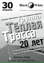 Фотография Автономова Олега