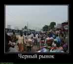 Андрій Скрипник фотография #47 (источник - https://vk.com/id80201277)