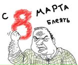 Фотография Шикина Ивана