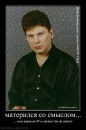 Вітя Салюк фотография #2 (источник - https://vk.com/id97726415)