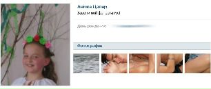 Вова Кізюк фотография #36 (источник - https://vk.com/id138482199)