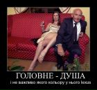 Анатолій Скопюк фотография #35 (источник - https://vk.com/id24665634)