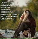 Свєта Білик фотография #4 (источник - https://vk.com/id137070712)