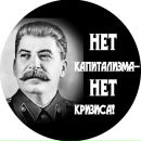 Фотография Краева Влада