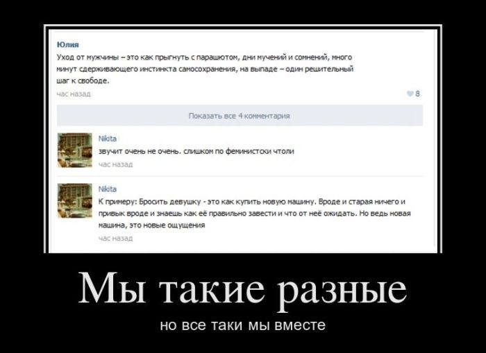 Вел Вел фотография #31