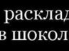 Юлічка Брюханова фотография #32 (источник - https://vk.com/id162618474)