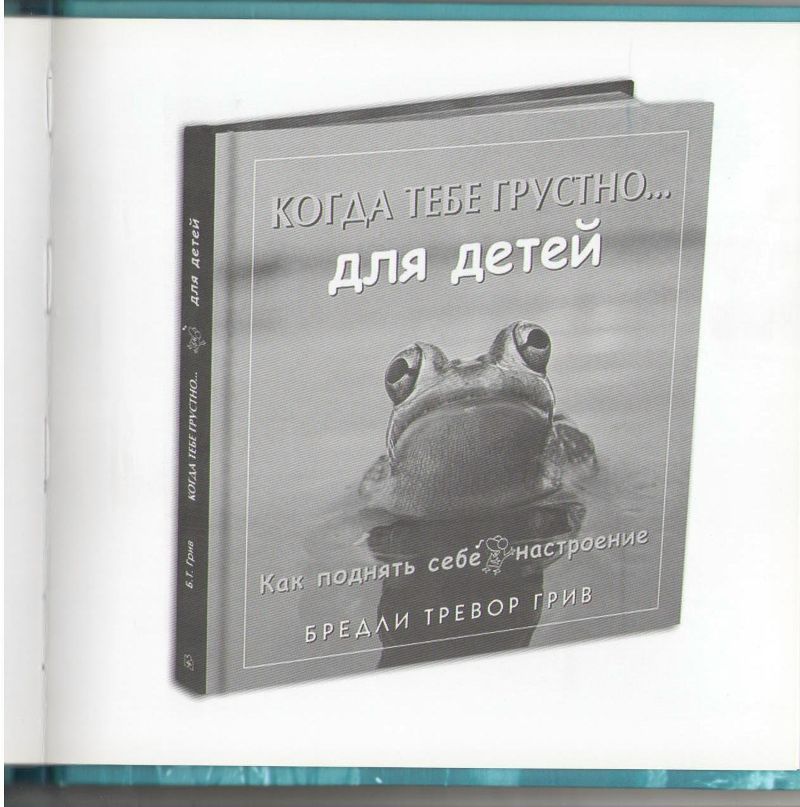 Роман Сербененко фотография #9