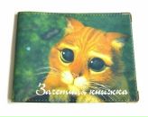 Daria Silenko фотография #41 (источник - https://vk.com/id8097201)