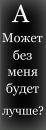 Дімка Реминський фотография #34 (источник - https://vk.com/id134563257)