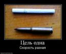 Сергій Джусь фотография #6 (источник - https://vk.com/id163563325)