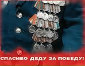 Фотография Григоренко Владимира